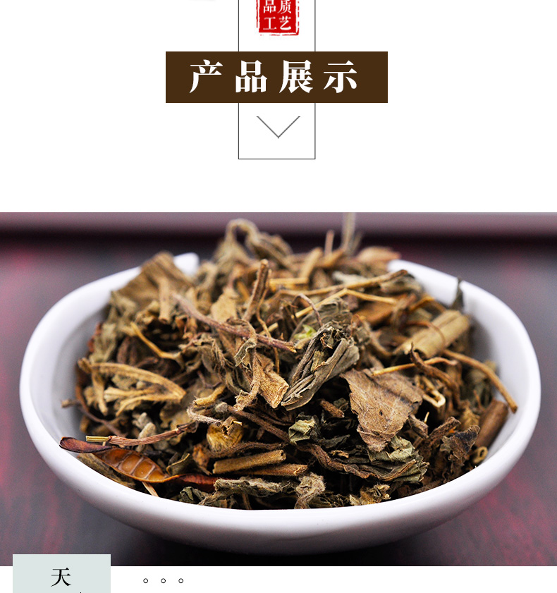 冰源堂诚实通详情页蓝不正_04.jpg