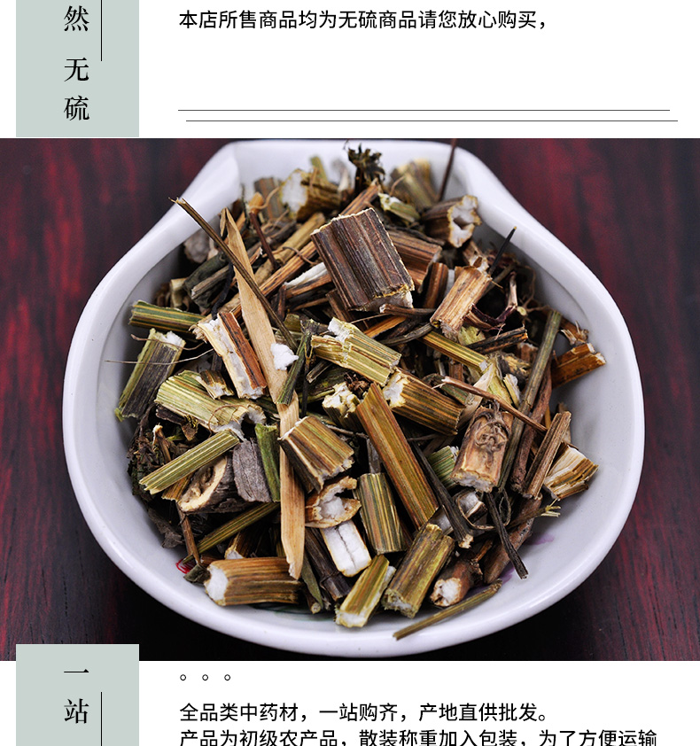 冰源堂诚实通详情页金盏银盘_02.jpg