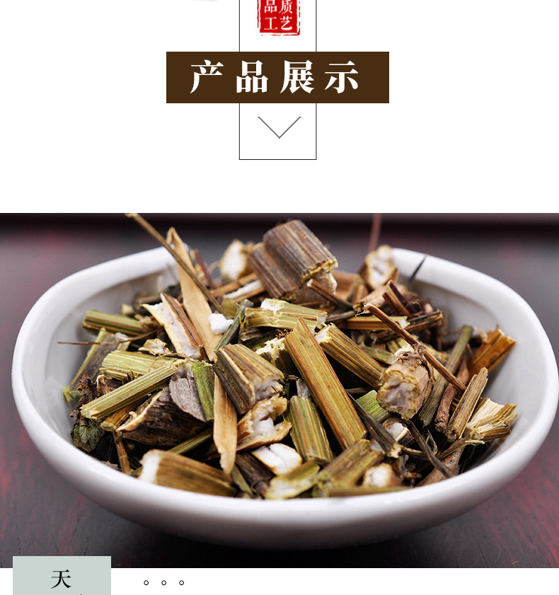 冰源堂诚实通详情页金盏银盘_04.jpg