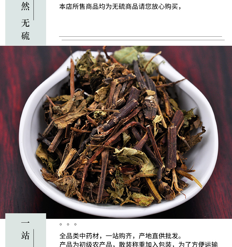 冰源堂诚实通详情页火炭母_05.jpg