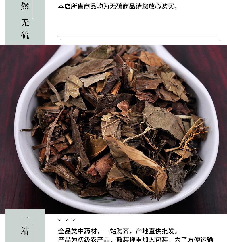 冰源堂诚实通详情页三白草_05.jpg
