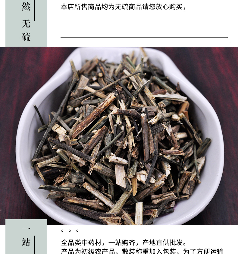 冰源堂诚实通详情页穿心莲杆_05.jpg
