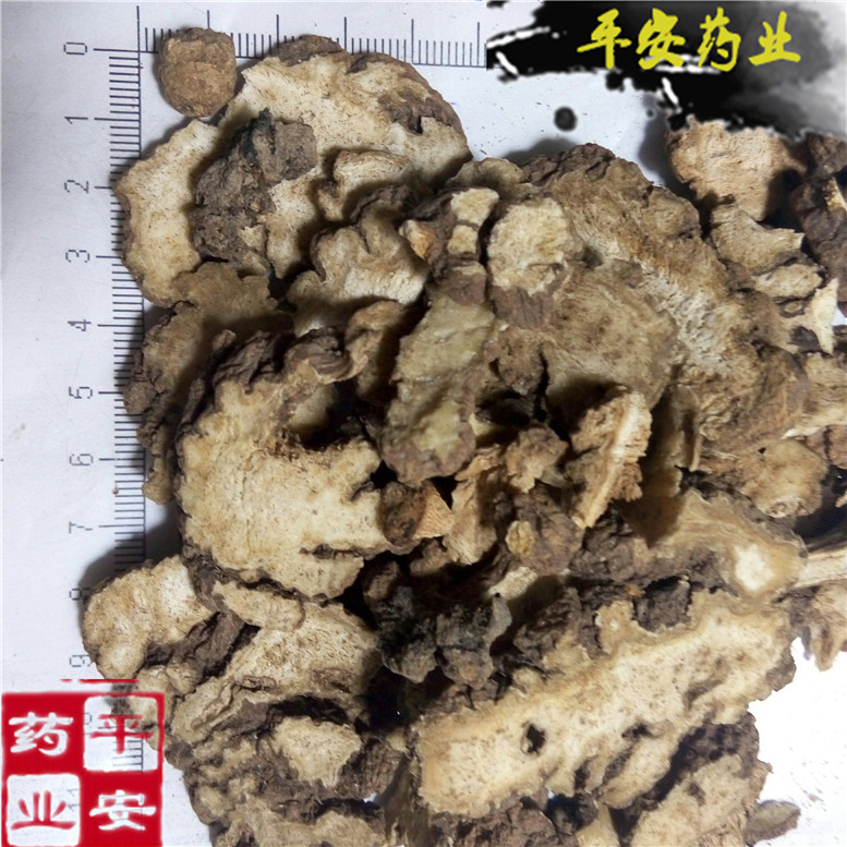 地产川芎16元~08_副本.jpg