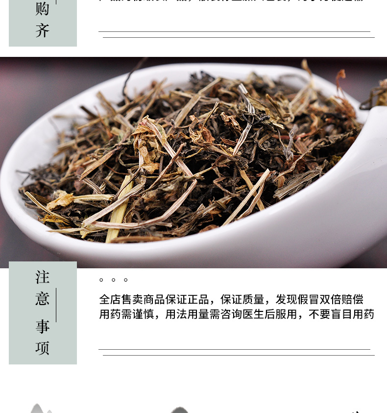 西洋参1.4_副本.jpg