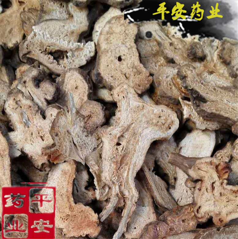 浙白术选32~0_副本.jpg