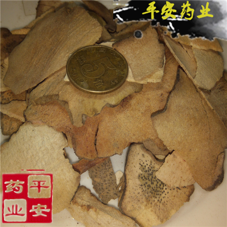 土茯苓薄片16胖厚片18~01_副本.jpg