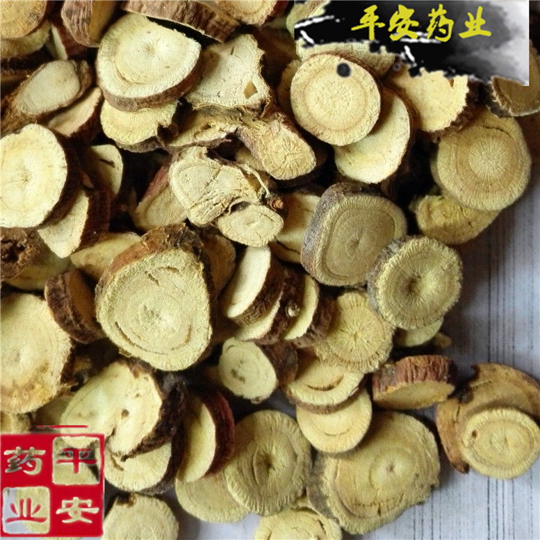 甘草~_副本.jpg