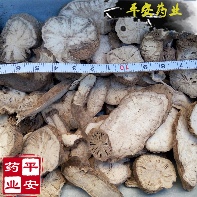 粉防己82老心_副本.jpg