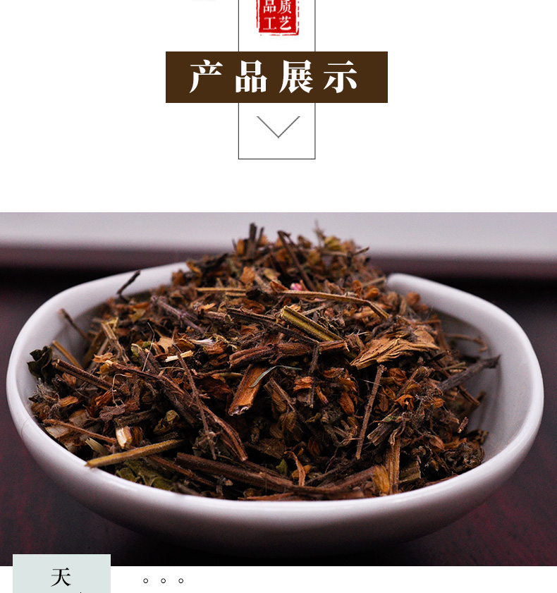 1稿定设计导出-20190714-144826.jpg