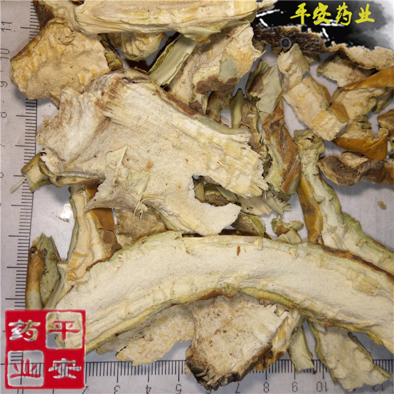 仙人掌9康好大片带皮~01_副本.jpg