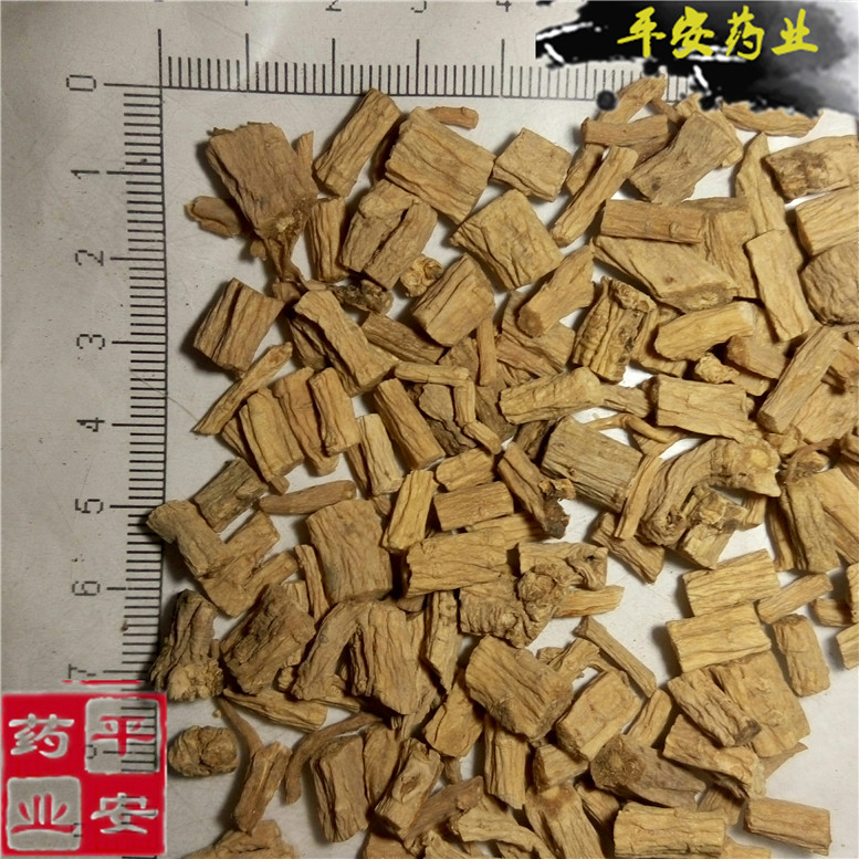 党参45~04_副本.jpg