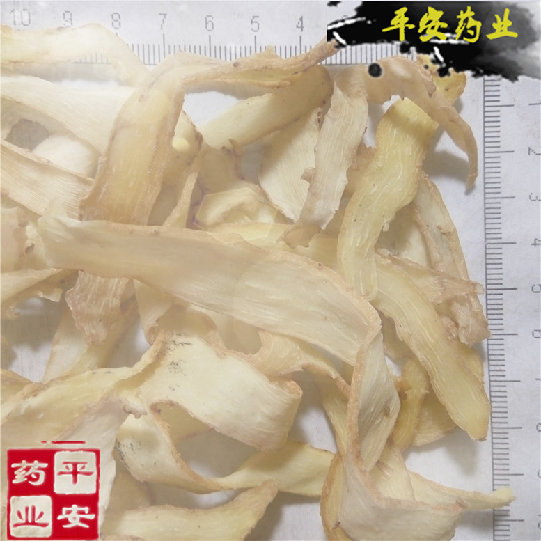 大玉竹58-56三_副本.jpg