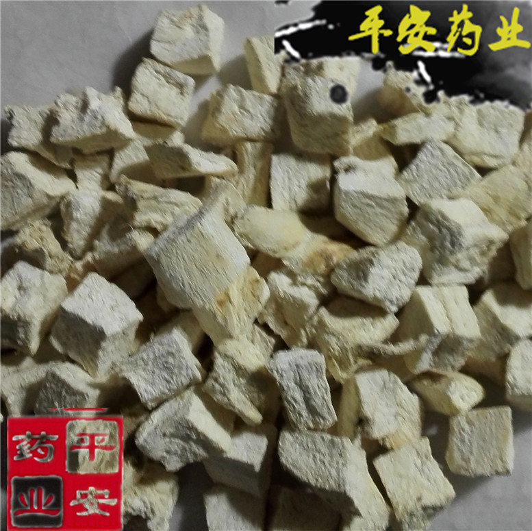 粉葛根2胖11_副本.jpg