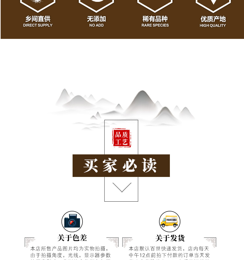 冰源堂诚实通详情页肝炎草_10.jpg
