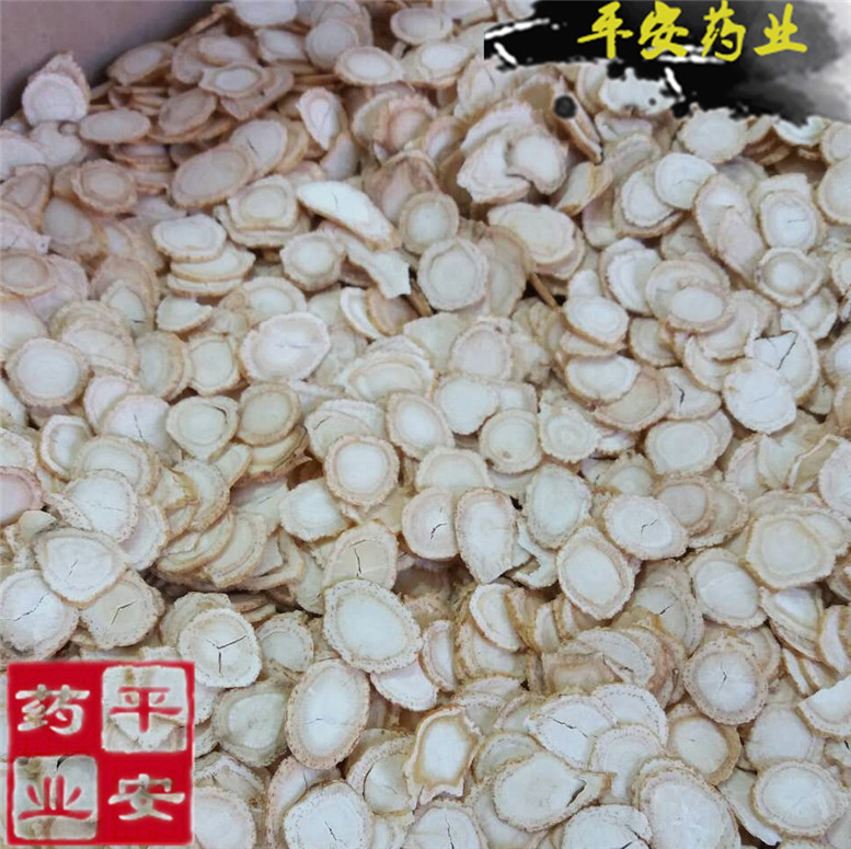 西洋参硬枝1.2以上450亚明~01(1)_副本.jpg