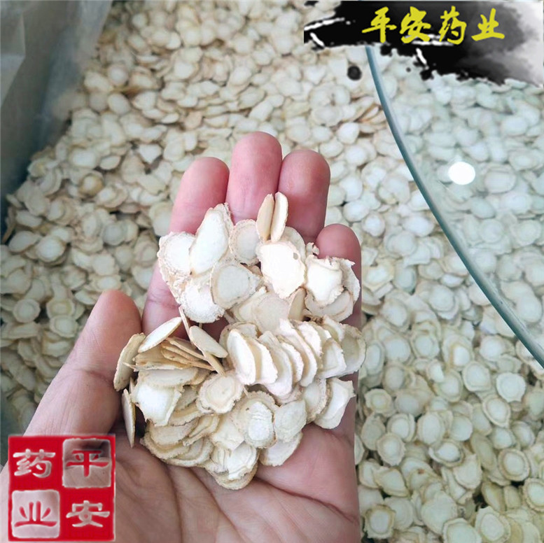 西洋参~01_副本.jpg