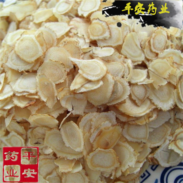 西洋参3331_副本.jpg