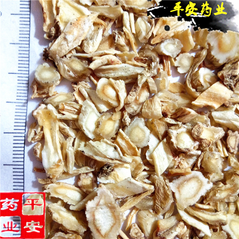 桔梗32老孙~02_副本.jpg