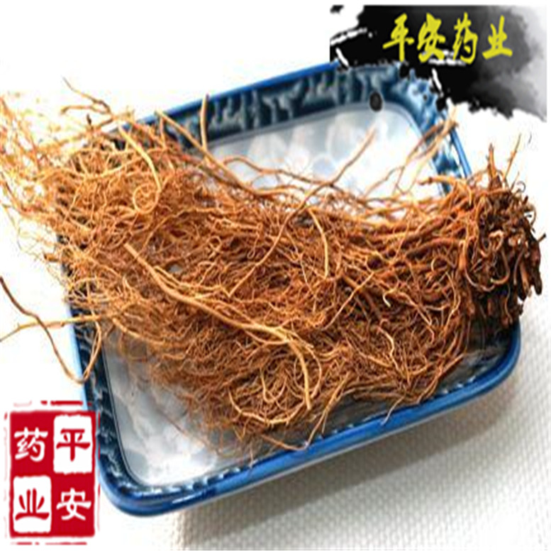 细辛 (3).jpg