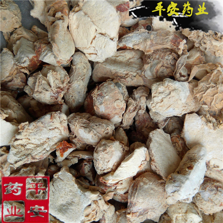 沙姜三奈山奈40-35~10_副本1.jpg