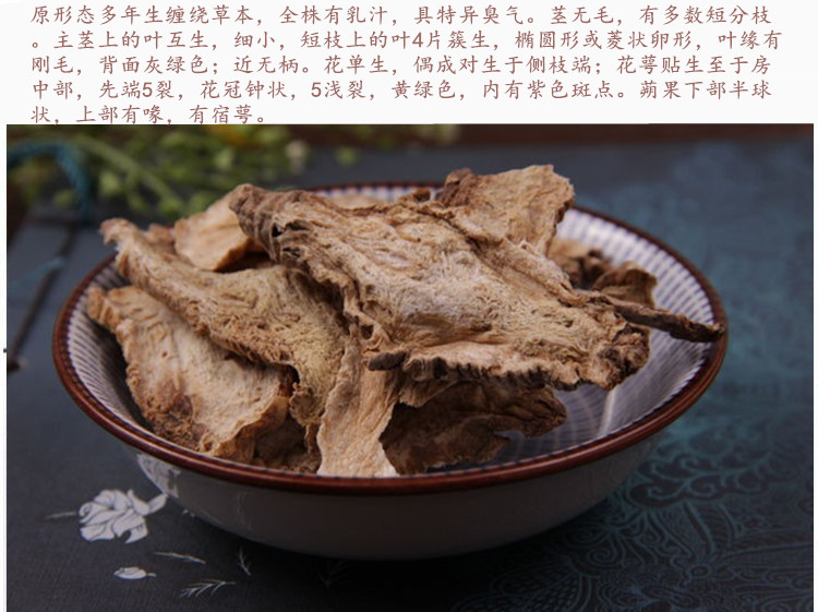 四叶参5.jpg