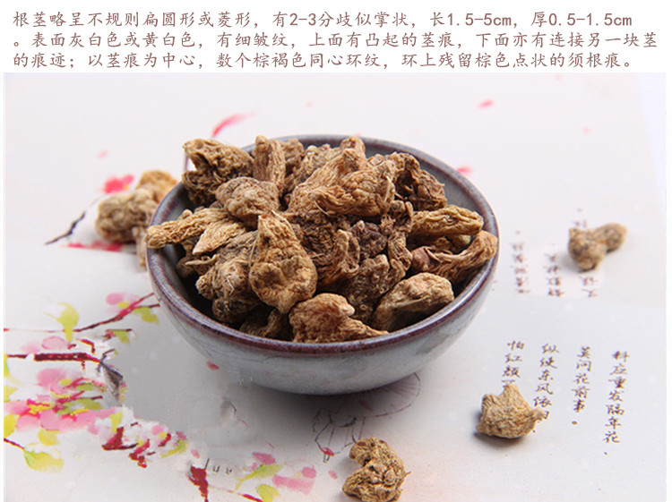 汉白芨5.jpg