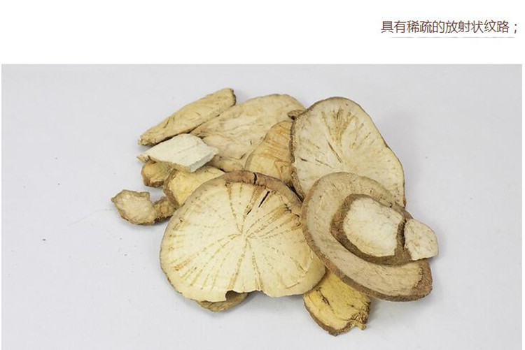 防己5.jpg