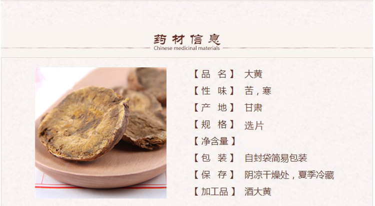 选片大黄1.jpg