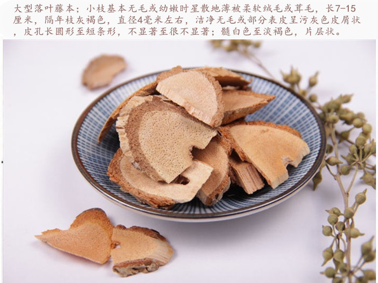 藤梨根5.jpg