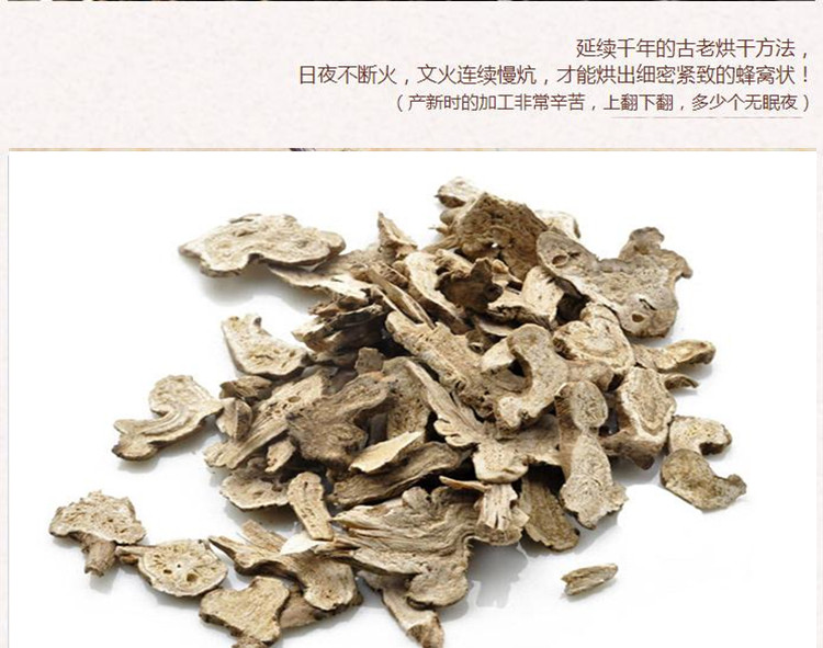 统片白术6.jpg