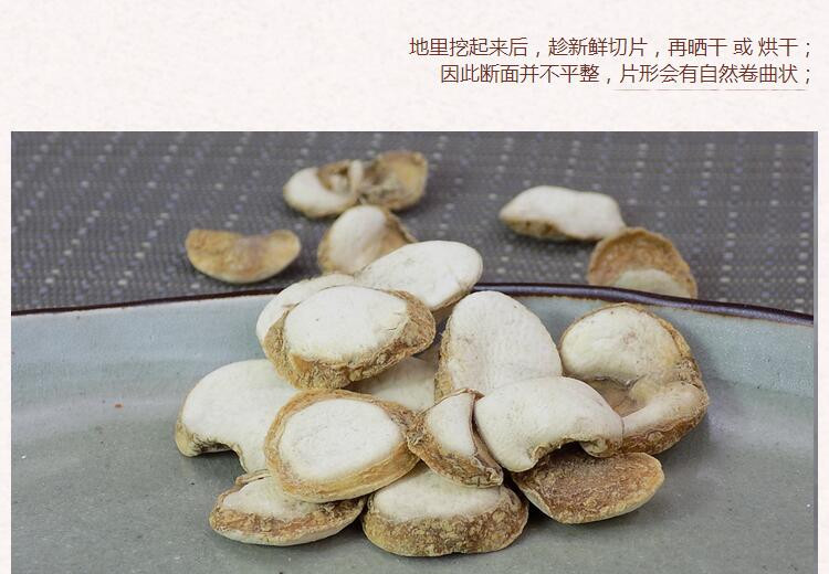 浙贝母7.jpg