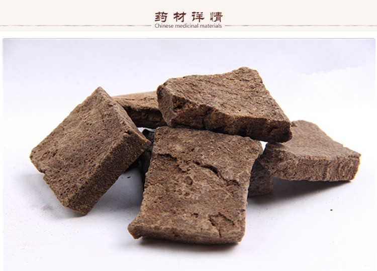 白药子2.jpg