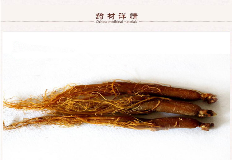 红参20支2_副本_副本.jpg
