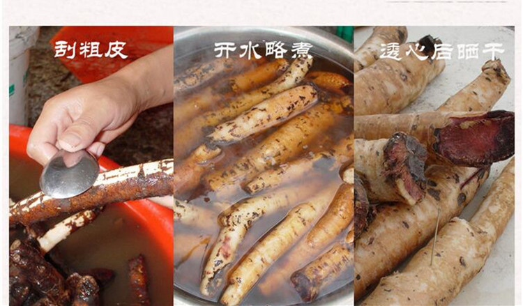 安徽白芍6.jpg