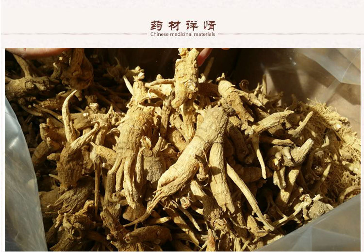 西洋参2__副本.jpg