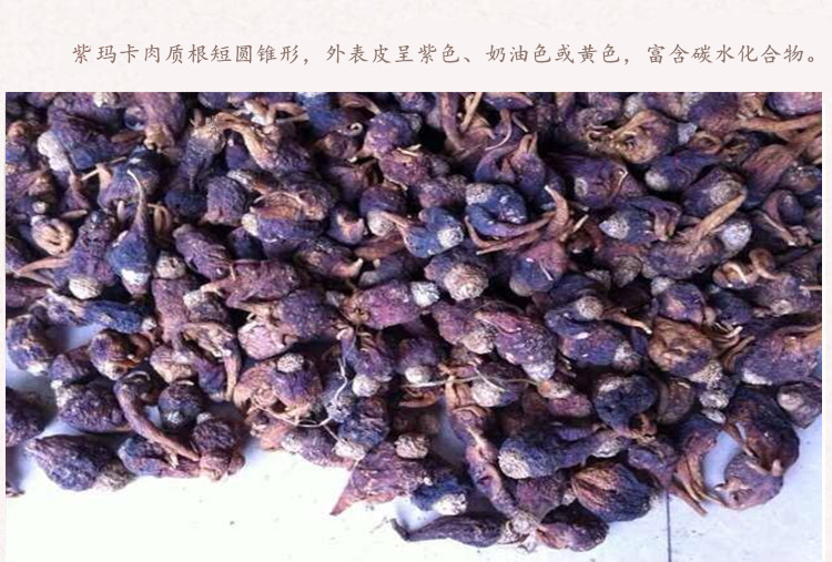 紫玛卡片4.jpg