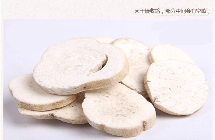 天花粉4.jpg