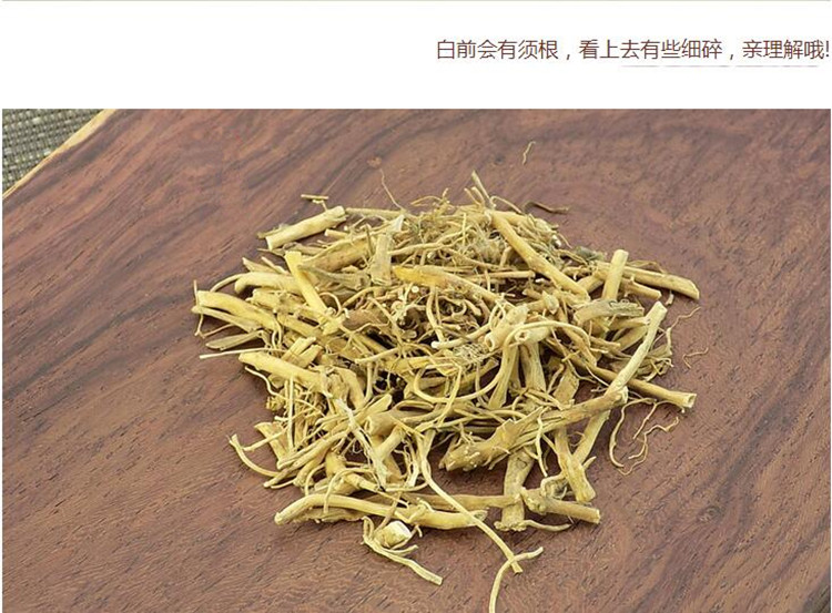 新白前副本.jpg