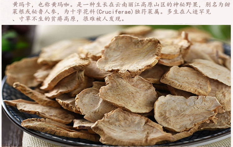 黄玛卡选片5.jpg