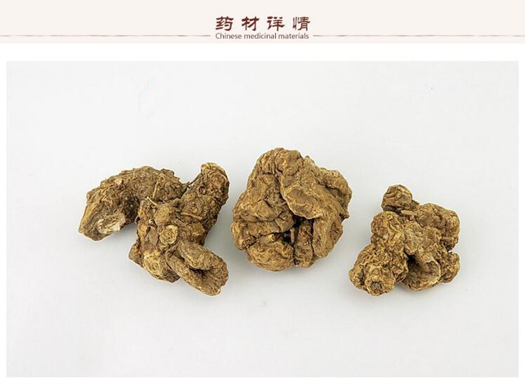 苍术2.jpg