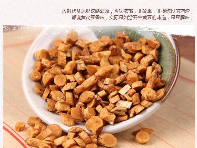 xin黄芪5.jpg