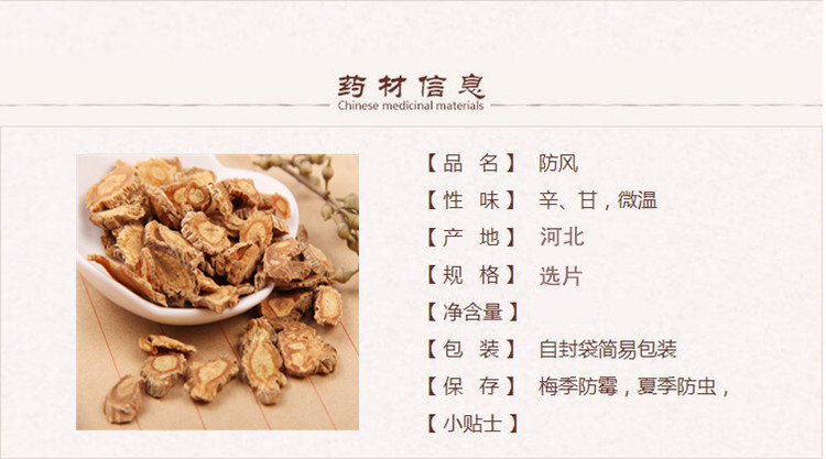选片防风1.jpg