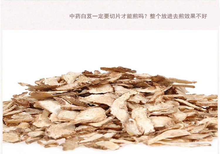 白芨4_.jpg