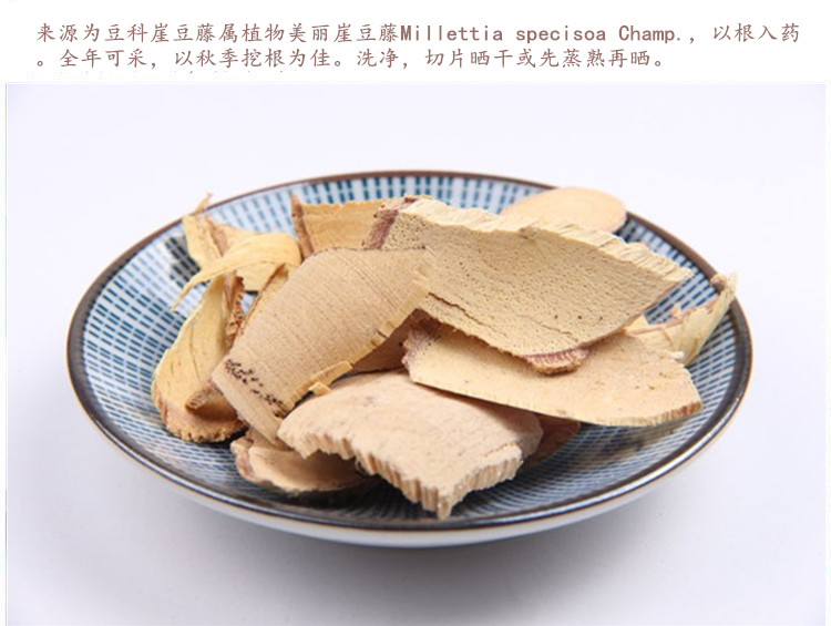 牛大力4.jpg