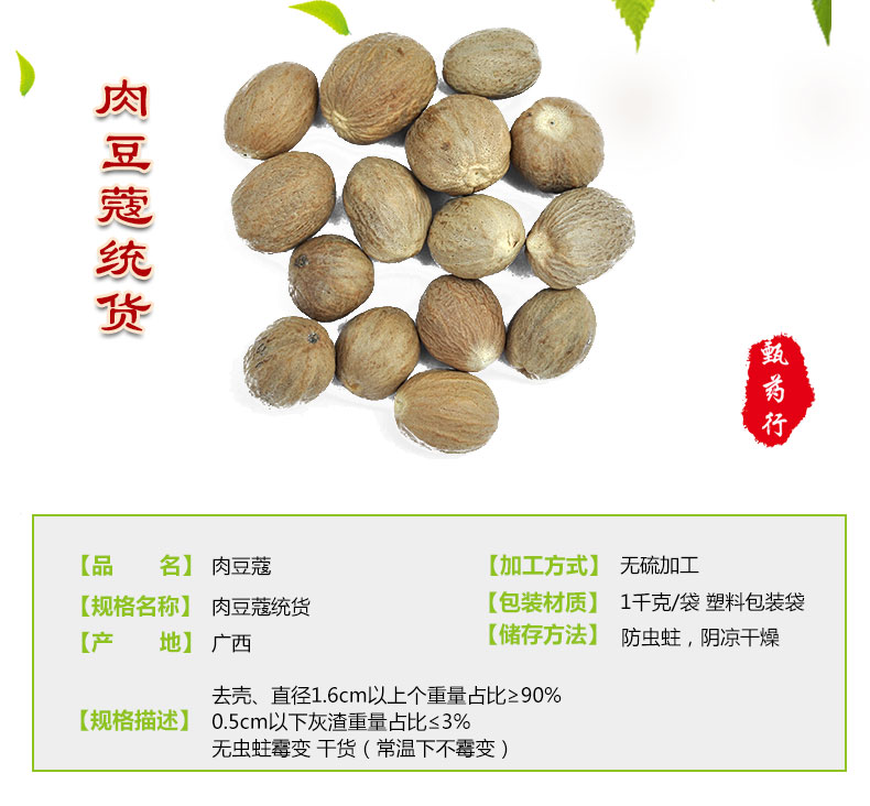 申明实物拍摄3.jpg