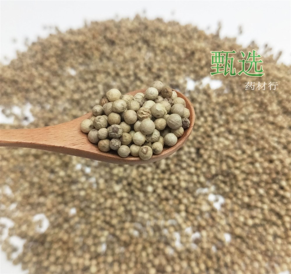 白胡椒水印8.jpg