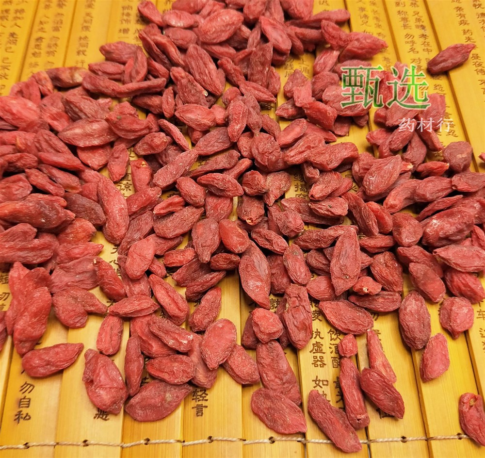 青海枸杞120粒水印8.jpg