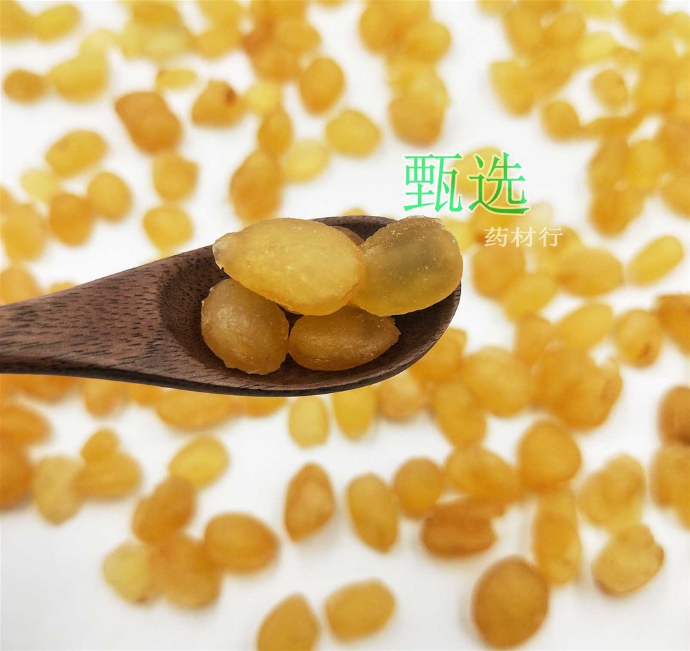 双荚皂角米水印2.jpg