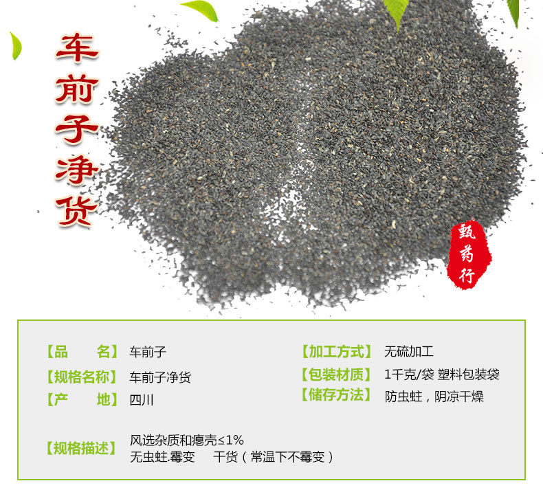 申明实物拍摄3.jpg
