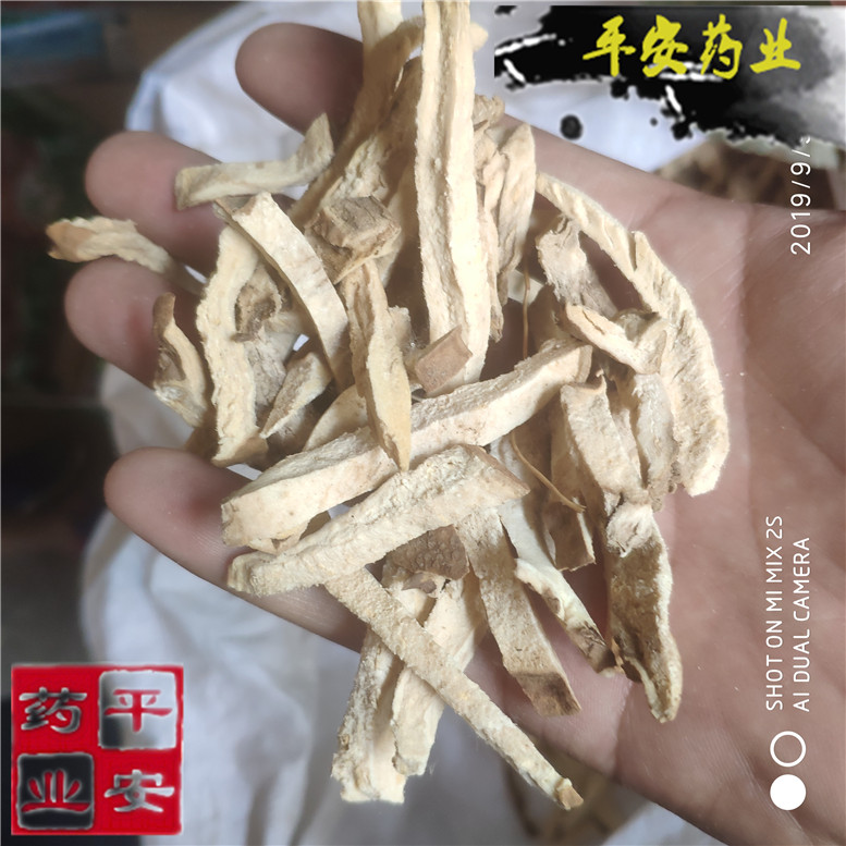 绵萆薢老克~03_副本.jpg